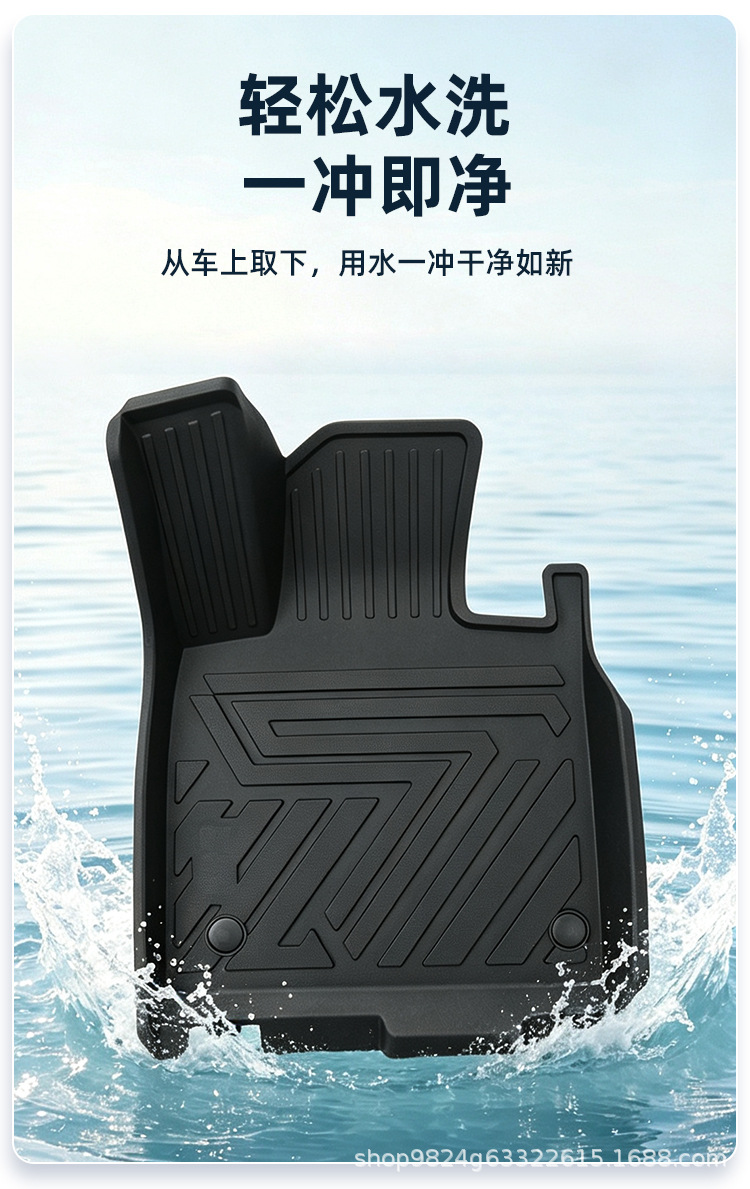 Customized Tpe Injection Molded Waterproof and Anti-Slip Protective Mats Suitable for All Xiaomi Series Models, Environmentally Friendly Car Floor Mats Wholesale