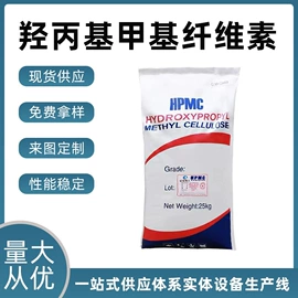 砂浆添加剂;防火涂料;纤维素