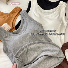 定制保暖新款圆领带胸垫免穿文胸女士背心固定杯美背修身打底内衣