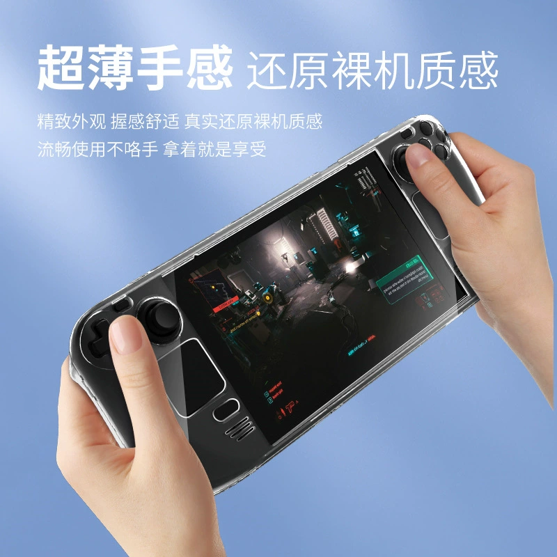 Подходит для Steam Deck прозрачный хрустальный корпус, подставка для игровой консоли Steam Deck, раздельный защитный жесткий чехол