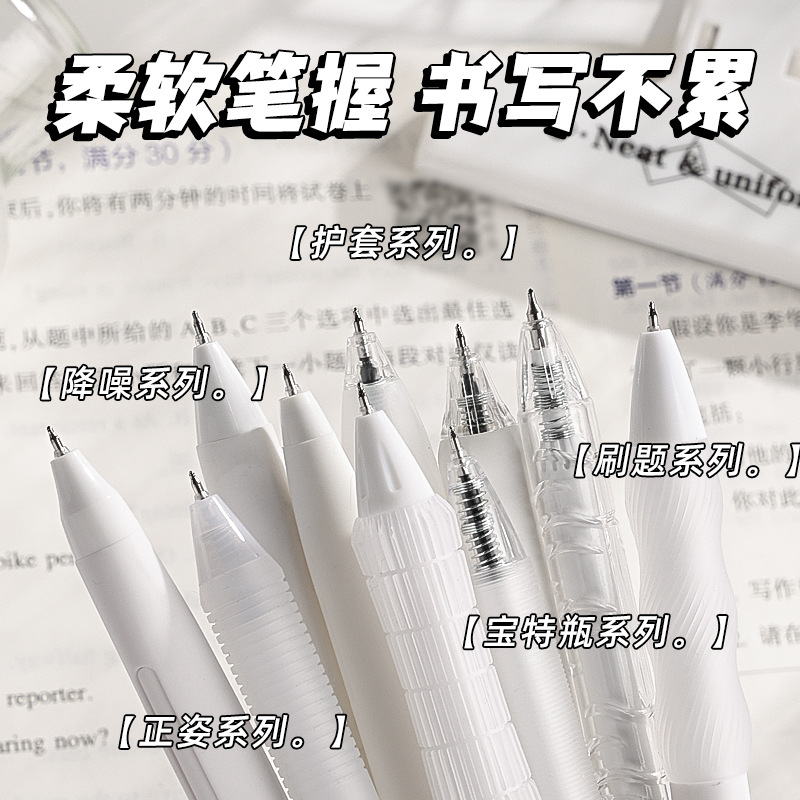 咔巴熊新款袋裝刷題筆大容量順滑不漏墨可替換芯初高中生考試專用