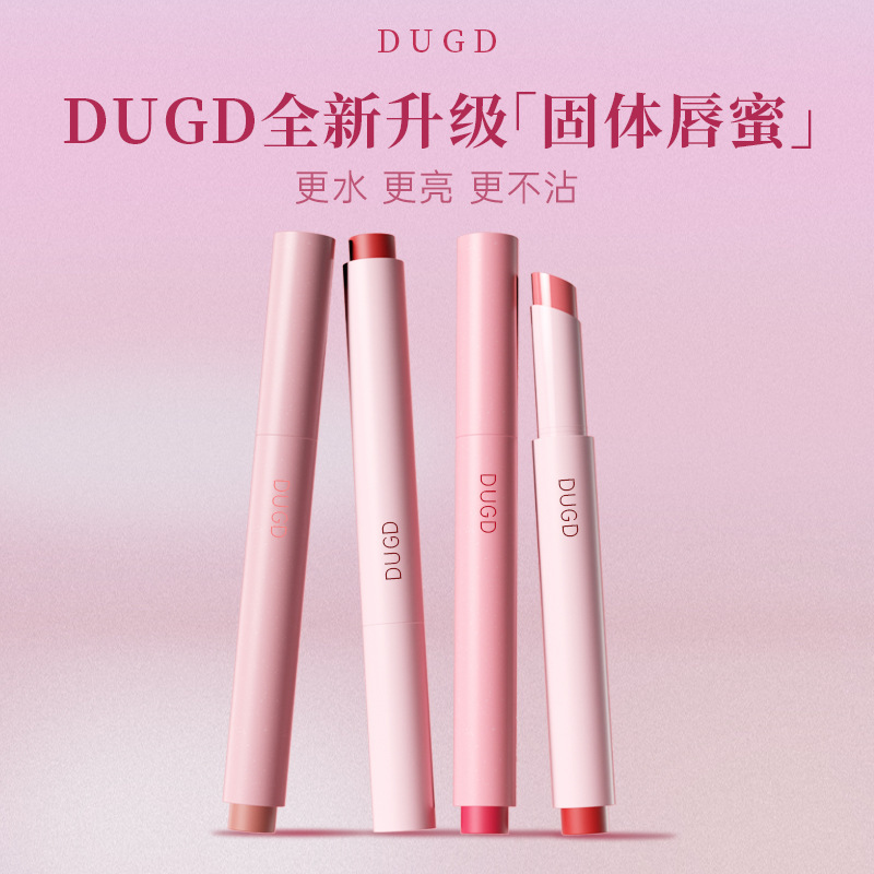 DUGD 新しくアップグレードされたソリッドリップグロス水光沢のあるミラーガラスリップ保湿クリアホワイトシュガーライト口紅ベース|undefined
