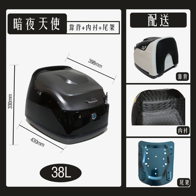 Electric car tail box — Alloy Storage Box, Retro - night-angel-retro-tail-box-38l-large