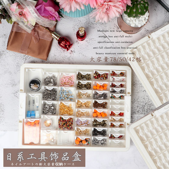 Rice Bead Jewelry Storage Box Rice Beads Nail Pad Box DIY Handmade Bead Box Home Nail Jewelry Display Box