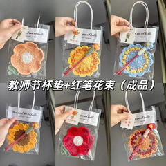 新款教师节礼物送女老师高档红笔花束手成针织隔热杯垫实用伴手礼