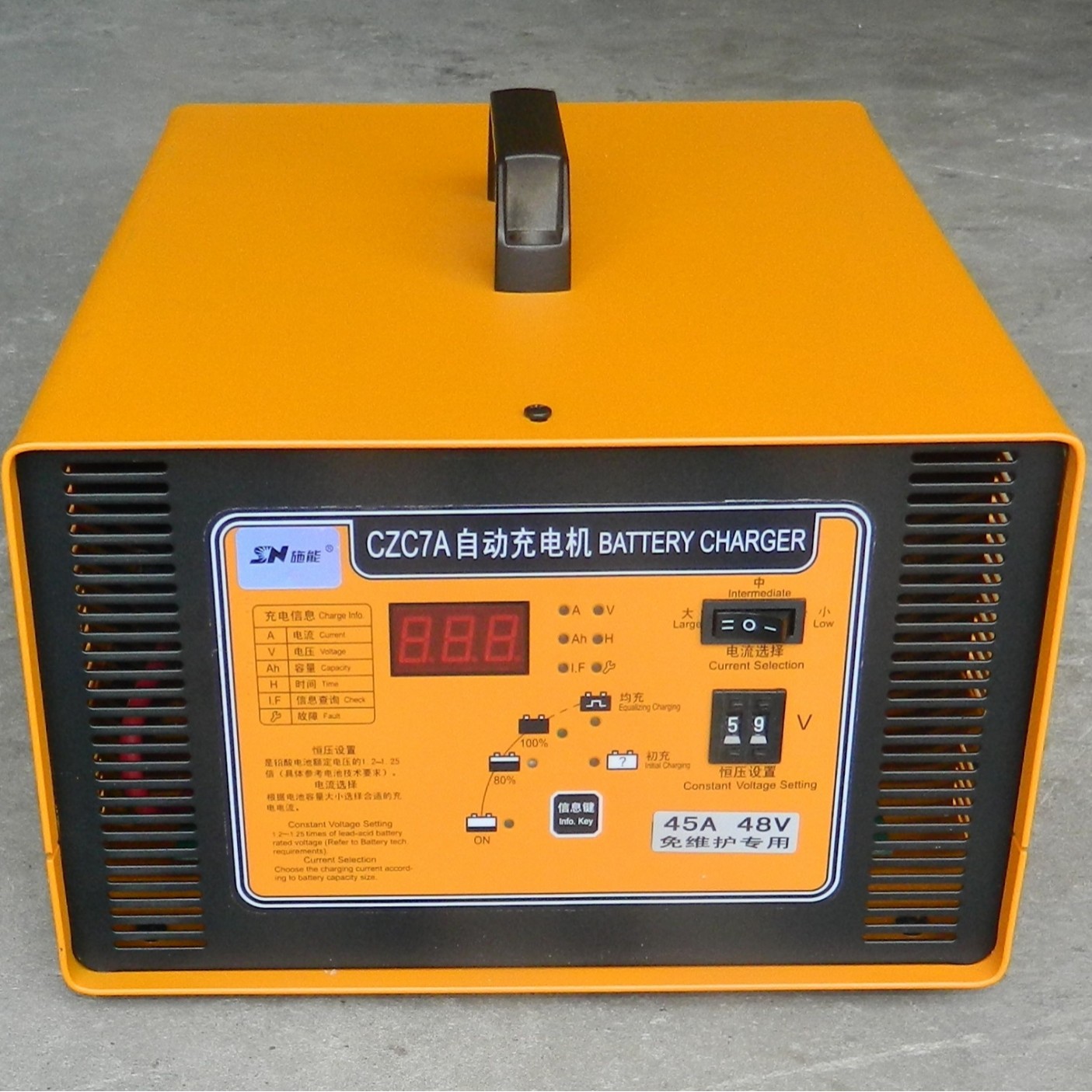 CZC7A-48V45A免维护充电机 加液电瓶360AH48V电池组充电机施能SN