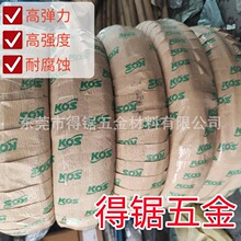 �M��KOS SUS 304 WPB BR���P䓽z ���P䓾� �ߏ����ߏ����͸��g