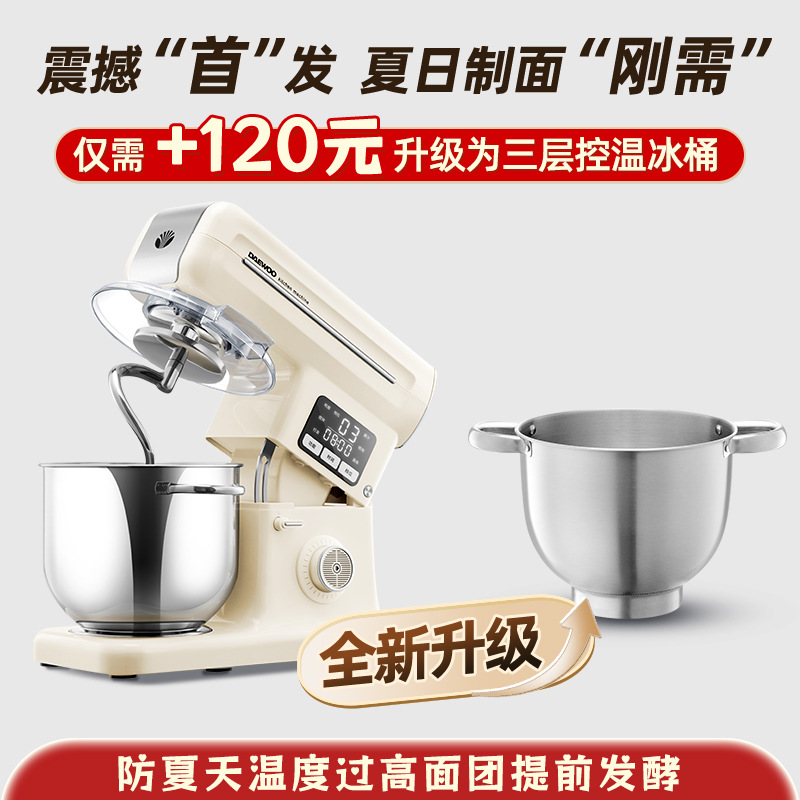 【업그레이드】얼음통 표준