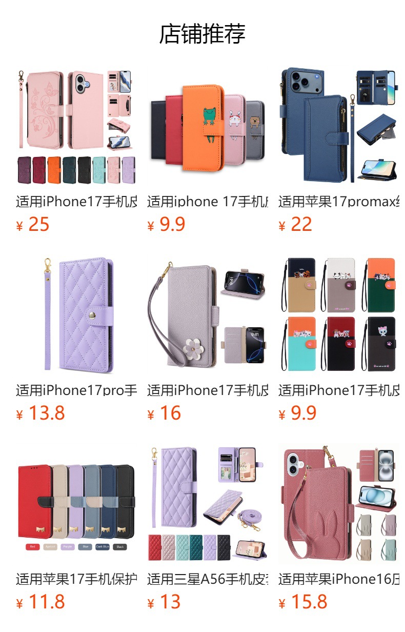 跨境适用三星S26手机皮套 A37闪粉亮片插卡钱包支架A56/A17保护套