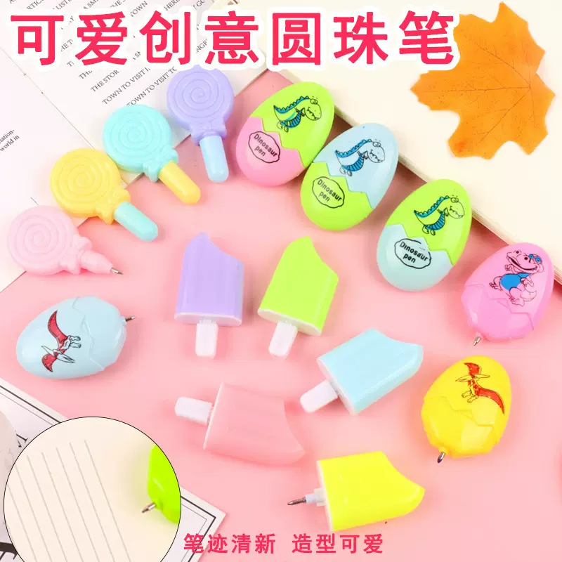 创意雪糕圆珠笔恐龙蛋冰激凌蓝色中油笔卡通油性笔学生文具小礼品