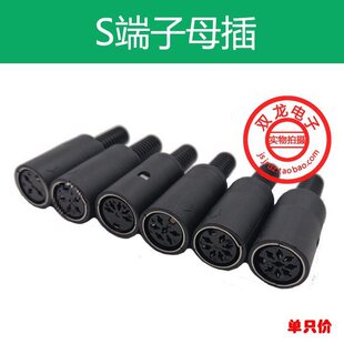 ���I�P���^ĸ��DIN S����3P4P5P6P7P8Pо�B����MIDI�Դ���^