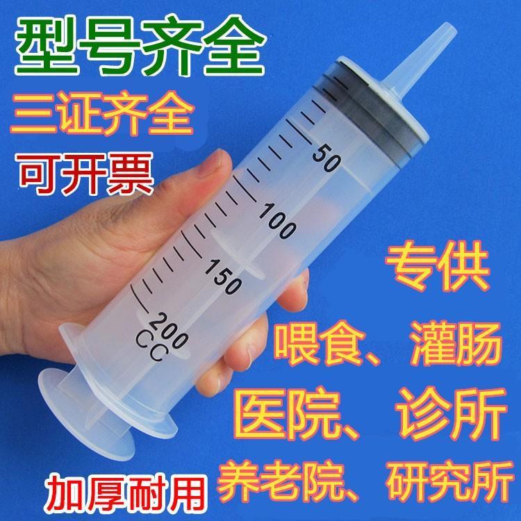 工业专业人业用针筒大容量养殖场喂食工具流食喂水针管