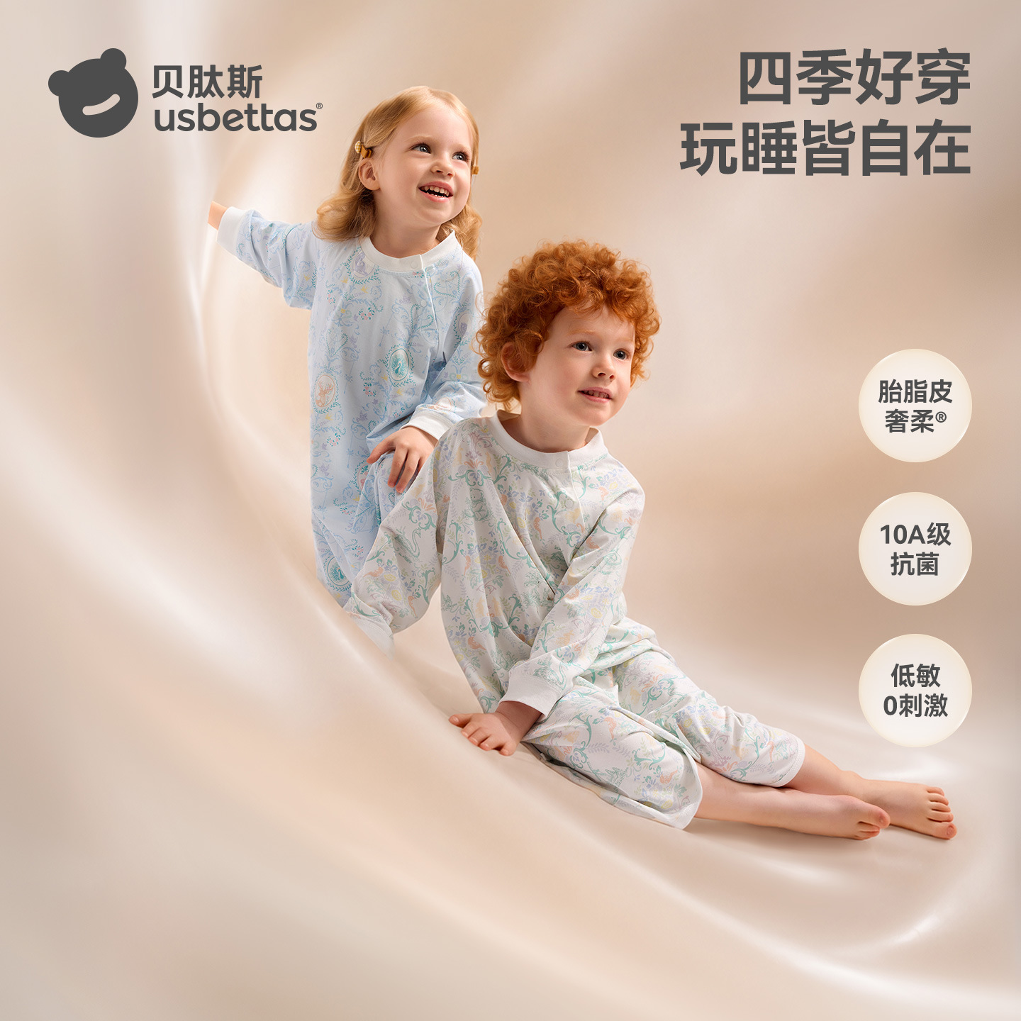 Betas [Vernix Caseina x Intangible Cultural Heritage High-End Custom] Baby Pajamas Autumn Boys and Girls Nightgowns Infant Home Wear Robes