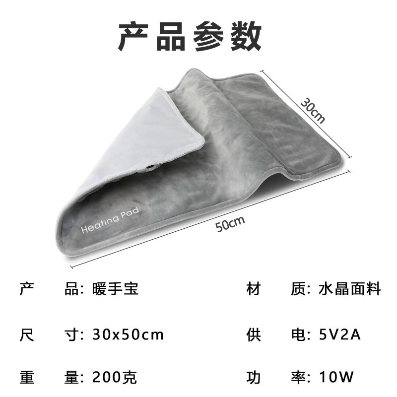 グラフェン加熱パッド 恒温電熱毛布 ハンドウォーマー フットウォーマー 温湿布 理学療法 USB電熱毛布 インテリジェント恒温|undefined
