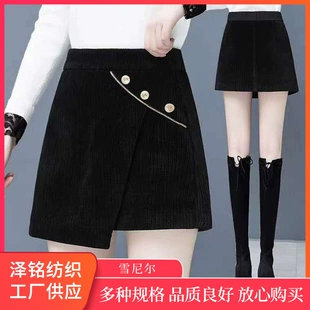 Black cloth, coffee trousers, skirt, polyester