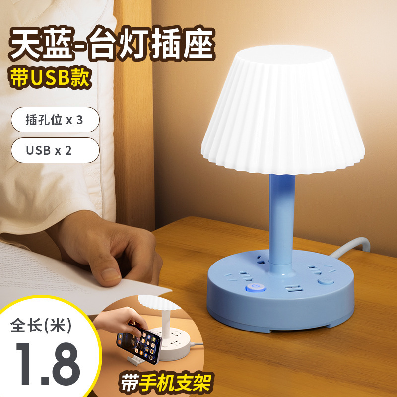 enchufe de lámpara de escritorio de aprendizaje enchufe de cable USB mayorista enchufe de cable doméstico enchufe de cable eléctrico USB nuevo estándar nacional