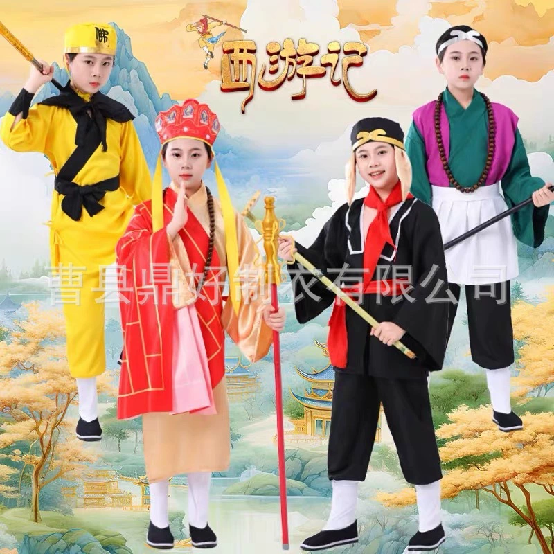 Спот «Путешествие на Запад» Мастер и ученик из четырех человек в костюме для детей.