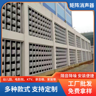 Impedance Silencer, Wide-Band Matrix Silencer, Array Silencer, Louvered Air Inlet, Composite Silencer