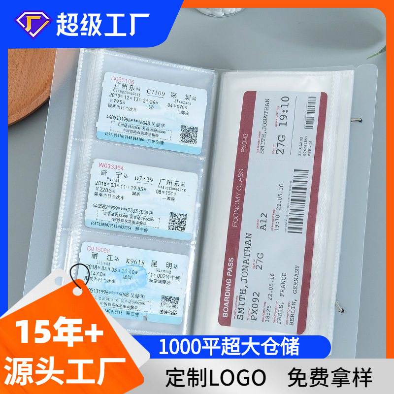 Air Ticket Fan Card Album 3inch Train Ticket Storage Book Air Ticket Stub Concert Ticket Laser Ticket Air Ticket Fan Card Album 3inch Train Ticket Storage Book Air Ticket Stub Concert Ticket Laser Ticket