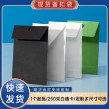 厂家直销现货备用纽扣纸袋纽扣吊牌袋批发服装备扣袋五金小纸袋