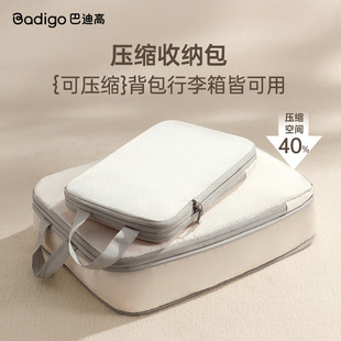 Travel Storage Bag Clothes Tidy Bag Underwear Panties Pack Clothes Compression Bag Suitcase Waterproof Storage Bag