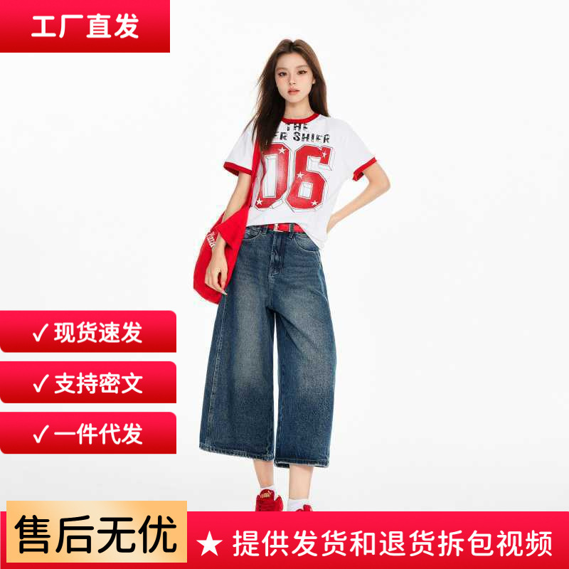 Wholesale Summer New Style Retro Washed Distressed Texture High Waist Loose Wide Leg Cropped Jeans for Women Wholesale Summer New Style Retro Washed Distressed Texture High Waist Loose Wide Leg Cropped Jeans for Women
