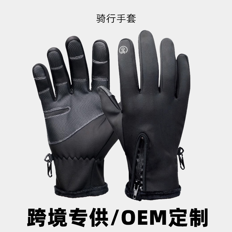 跨境电加热手套男女充电出行防寒保暖手套秋冬户外骑行发热手套|undefined