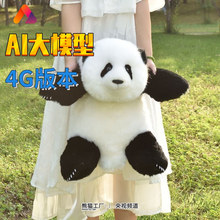 4G���m AI����Z��Ԓ��؈���� ����ë�q�����ż�������޴���؈