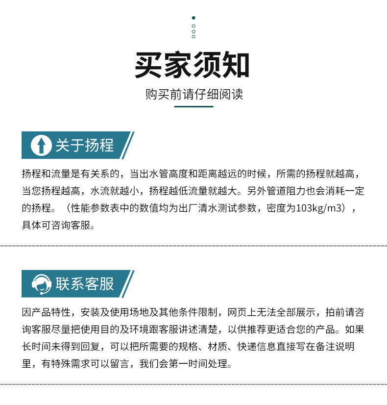 详情页_19
