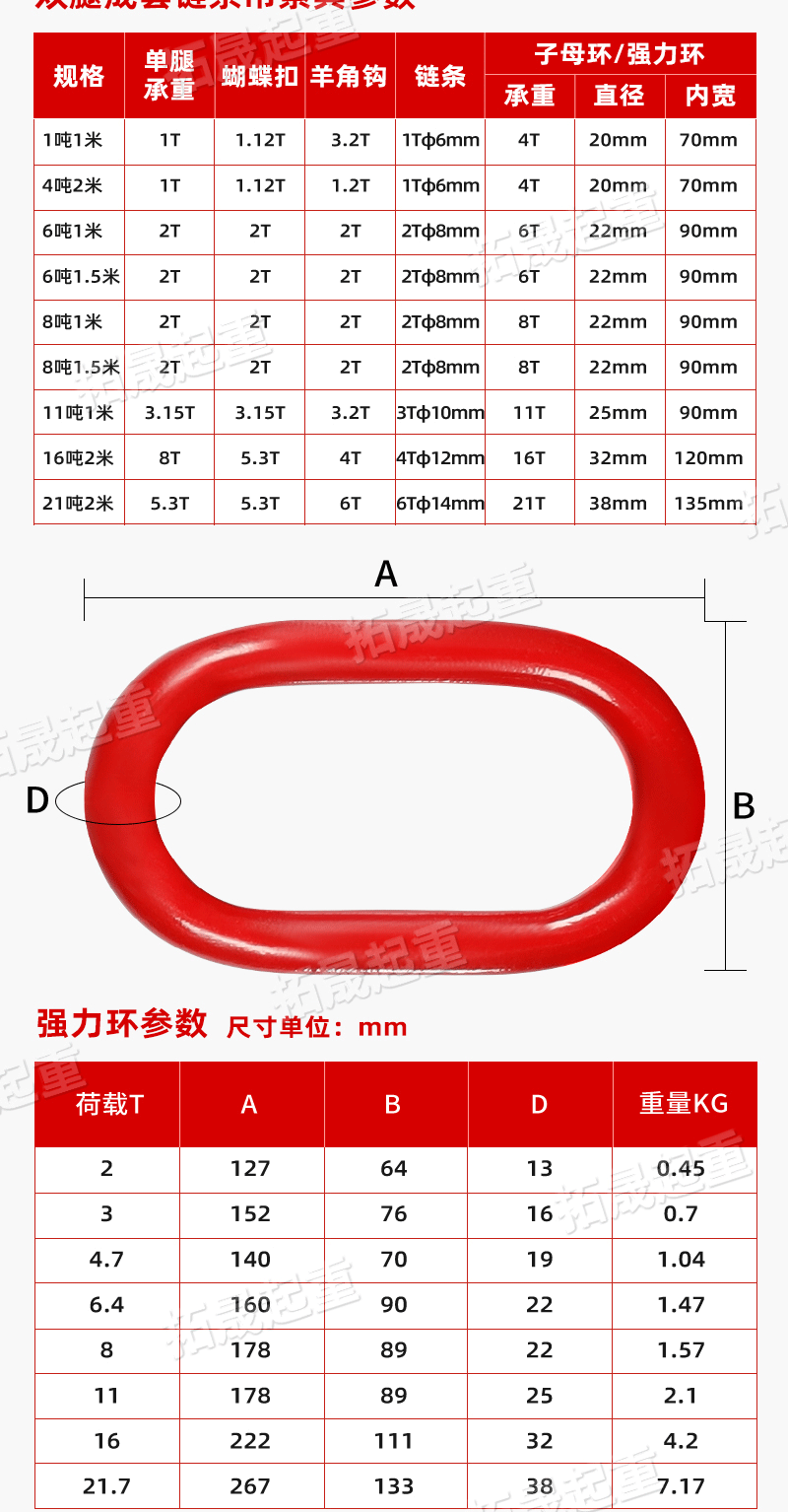 详情_13