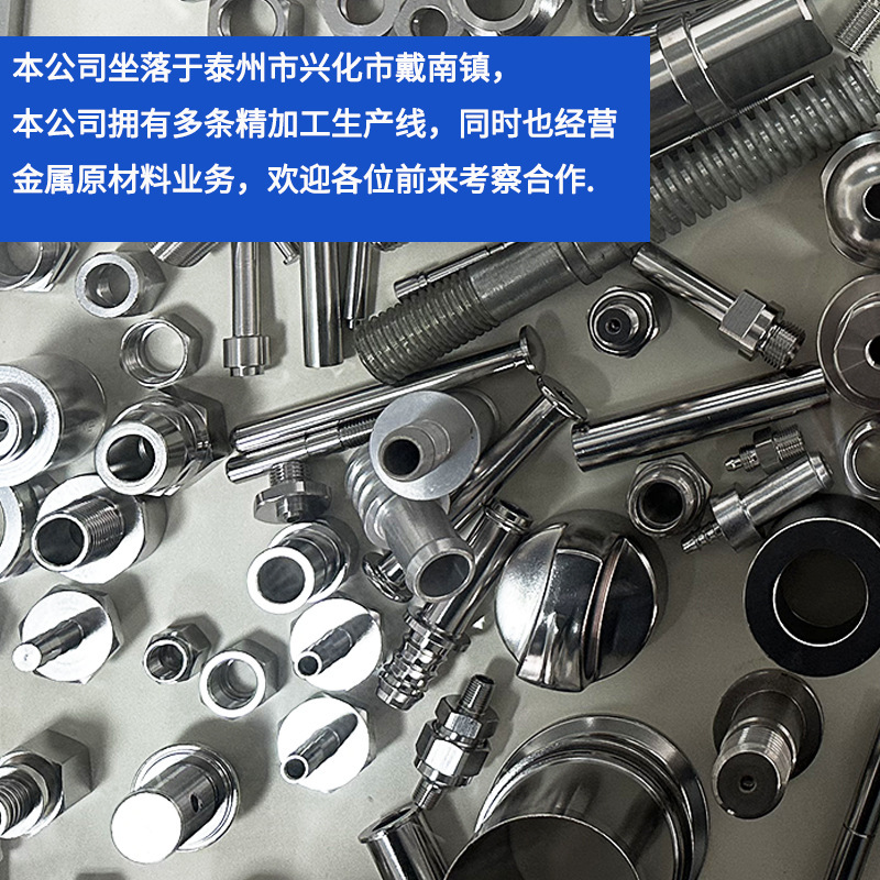 Cnc加工懐中電灯ケース中空軸医療機器ステンレス部品アルミ合金ノブキャップ腕時計ケース|undefined