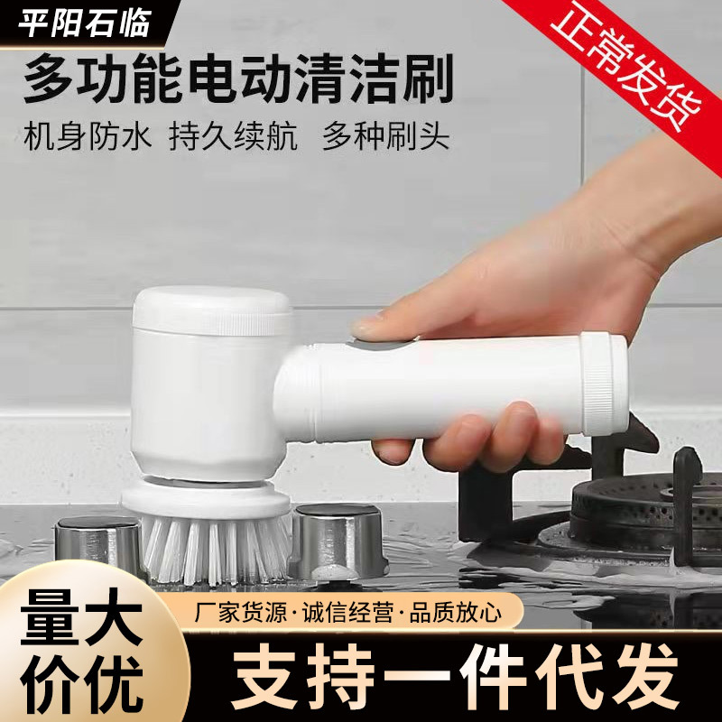Multifuncional de mano de radio cepillo de limpieza cepillo eléctrico de cocina lavavajillas baño piscina azulejo artefacto de limpieza eléctrica