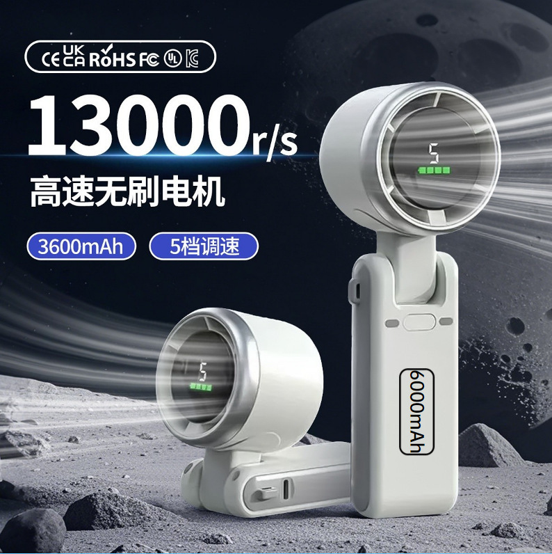 ハンドヘルド折りたたみファン高速タービンハンドヘルド小型ファンポータブルデジタルディスプレイ折りたたみハンドヘルドファン|undefined