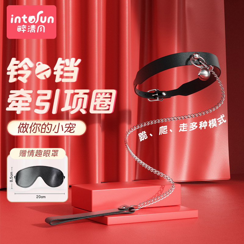 sm Sex appeal Supplies Small bell A collar for a horse chain Silk tree Tuning tool Tow Tied rope Milk clip prop