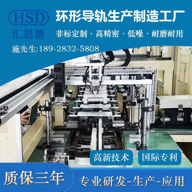 非标自动化装配流水线 家电电子工厂组装生产线智能输送轨道厂家