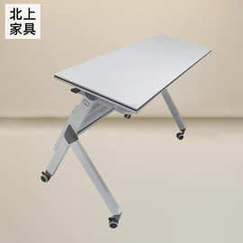 折叠会议桌多用途员工培训桌桌架 移动培训课桌可拼接电脑办公桌