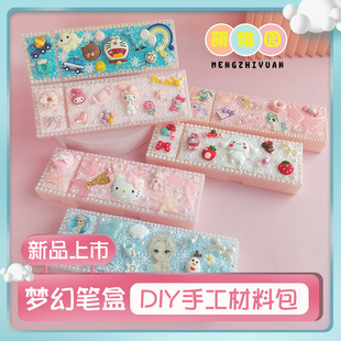 ��ͯ�ֹ�DIY��߄��⃺ͯ�U�P�� �����z�P�в��ϰ��ľߺ�