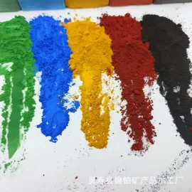 其他颜料;氧化铁红;铁氧化物