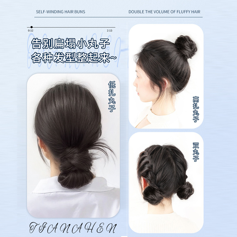 Peruca de cabeza de bola, anillo de peluca auto-enrollado, haz de peluca simulado, brote de cabello, disco de cabello, pelucón de cabello bajo, pelucón de cabello rizado