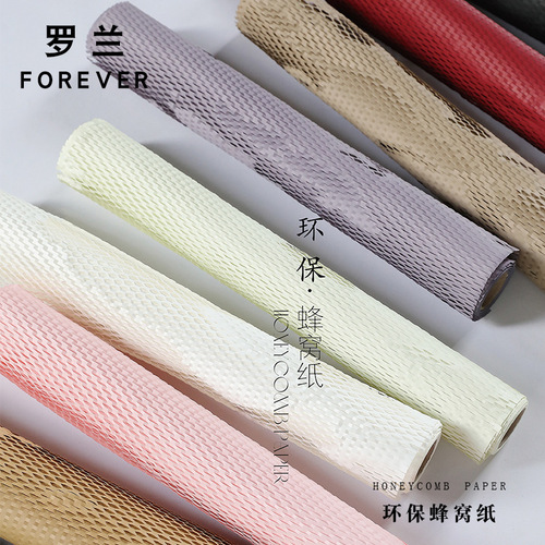 Roland Chinese Valentine's Day eco-friendly honeycomb paper mesh art paper floral packaging bouquet floral material lined with gift paper