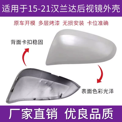 Frame Turn Signal Lens: Rear mirror/rearview mirror assembly