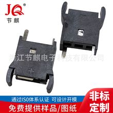 CR-1220立式插件电子座BS-1225纽扣电池座侧插式半圆形纽扣电池座