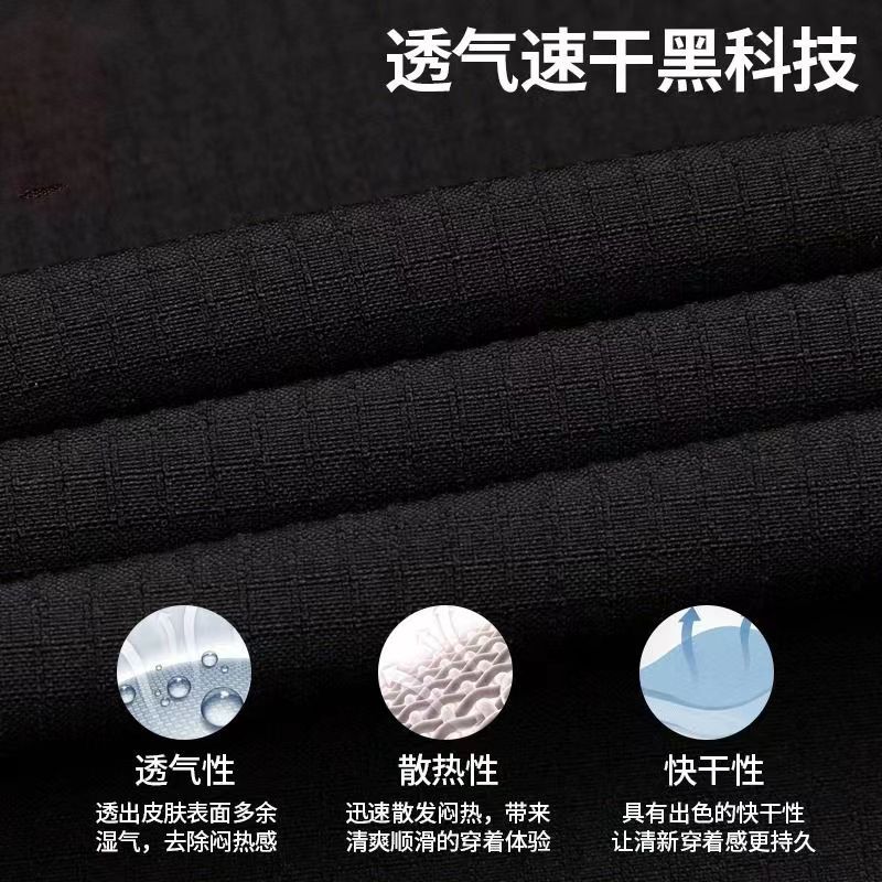 Genuine goods quick-drying black security clothing suit summer thin elastic breathable blue security work clothes spring and autumn quick-drying