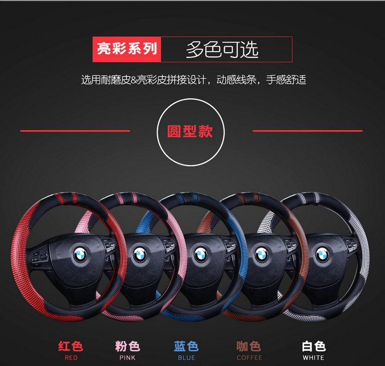 New crystal massage steering wheel cover, breathable, all-season leather car steering wheel cover, round D-shaped universal grip