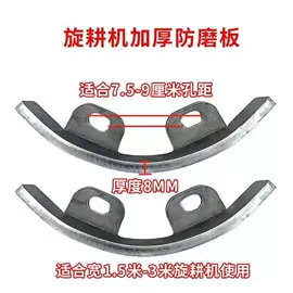 农机配件;千斤顶;销及键