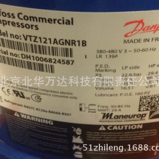 变频压缩机VTZ121AGNR1B制冷配件制冷压缩机VTZ121AGNR1B
