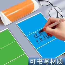 D2RU10厘米大号彩色长方形标签贴纸可手写姓名贴方框自粘衣服贴不