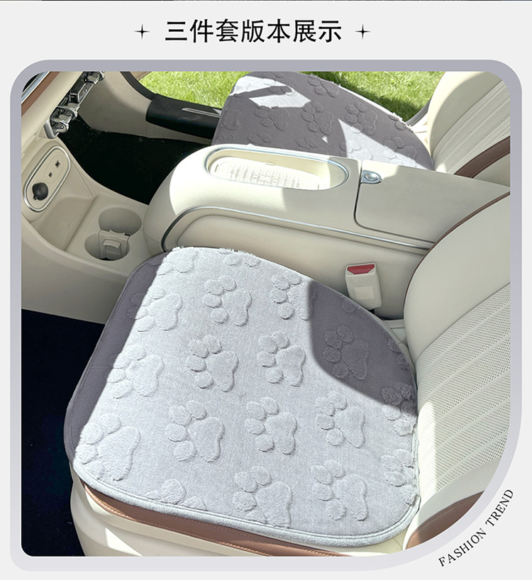 New car seat cushion paw print plush winter car seat cushion seat cover car decoration car supplies car supplies