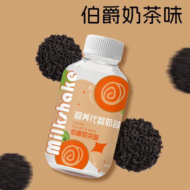 Qiefei ミールリプレイスメント ミルクシェイク ケトジェニック ライトミールリプレイスメント ボトル入り ファットボトル シェイクプロテイン ミルクシェイク 便利なインスタントミールリプレイスメントパウダー|undefined