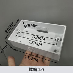 Gosimple Dark Grey 146mm High 35mm/40mm Wall Box Connector Junction Box Wall Outlet Switch Baseplate British 3*6